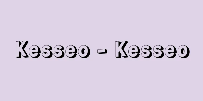 Kesseo - Kesseo