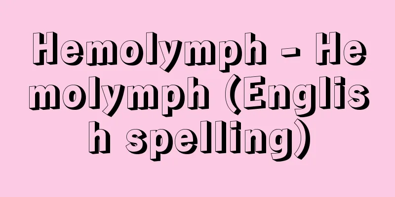 Hemolymph - Hemolymph (English spelling)