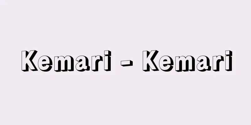 Kemari - Kemari