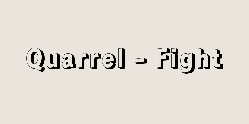 Quarrel - Fight