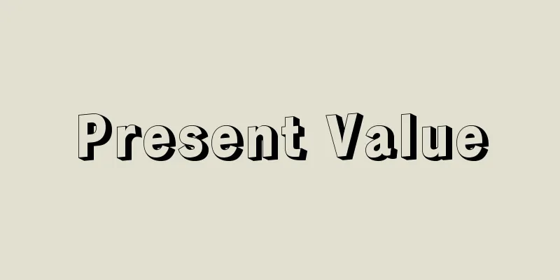 Present Value