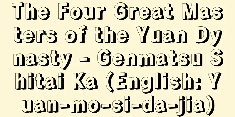 The Four Great Masters of the Yuan Dynasty - Genmatsu Shitai Ka (English: Yuan-mo-si-da-jia)