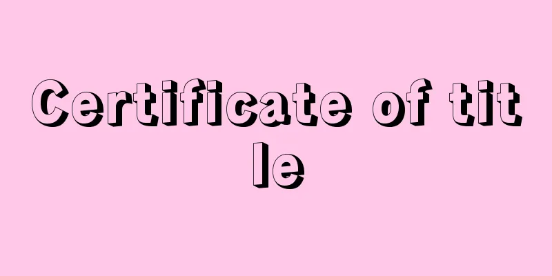 Certificate of title