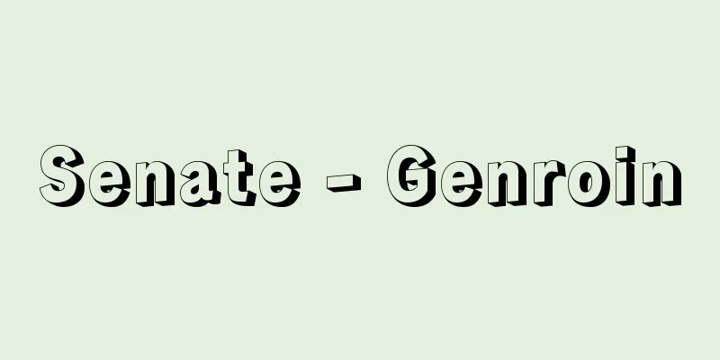 Senate - Genroin