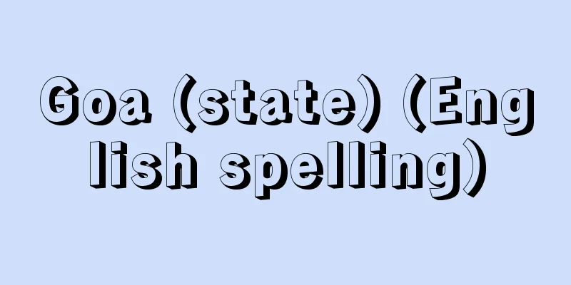 Goa (state) (English spelling)