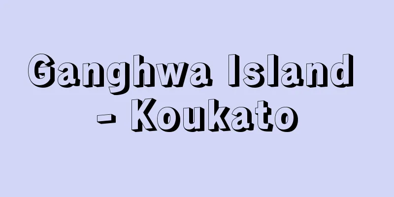 Ganghwa Island - Koukato