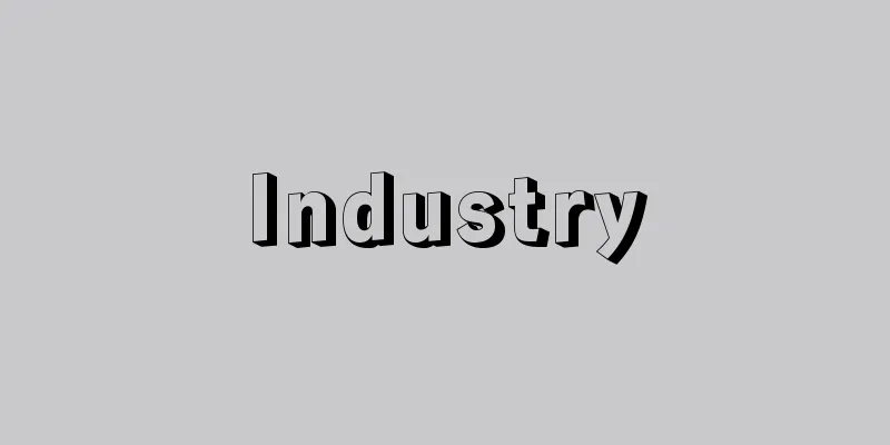 Industry