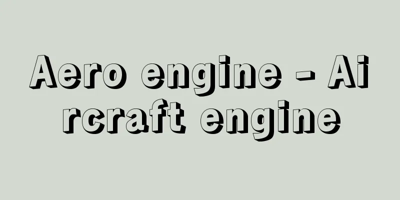 Aero engine - Aircraft engine