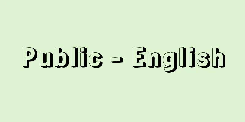 Public - English