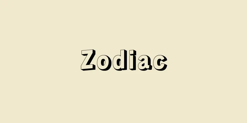 Zodiac