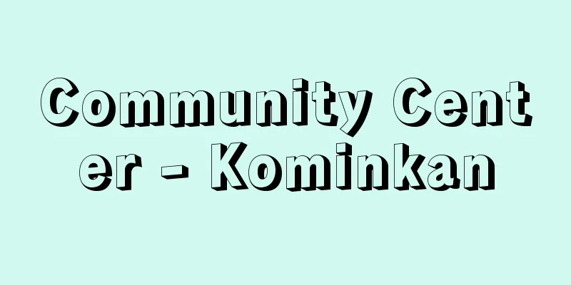 Community Center - Kominkan