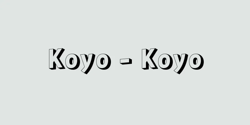 Koyo - Koyo
