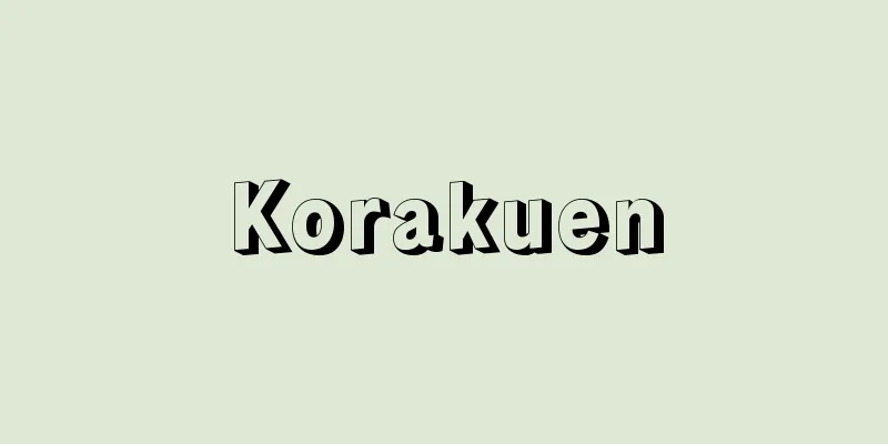 Korakuen