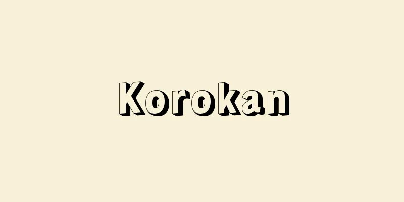 Korokan