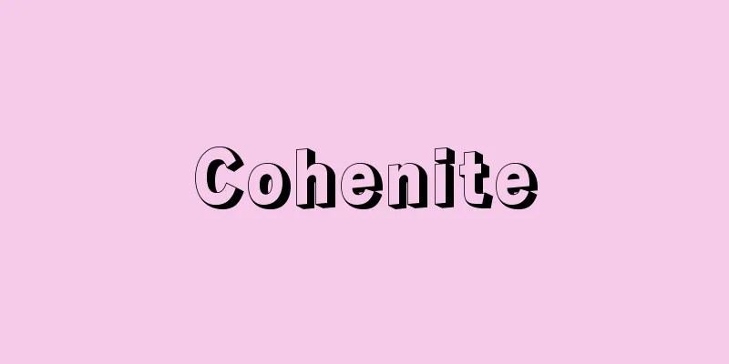 Cohenite