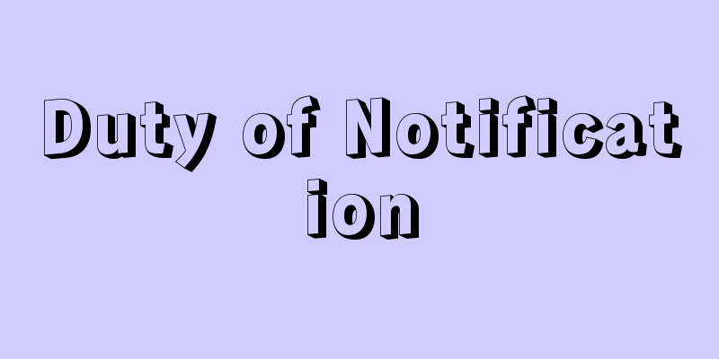 Duty of Notification