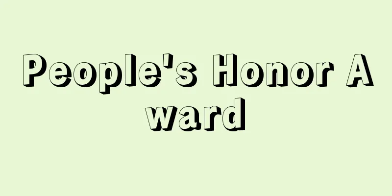 People's Honor Award
