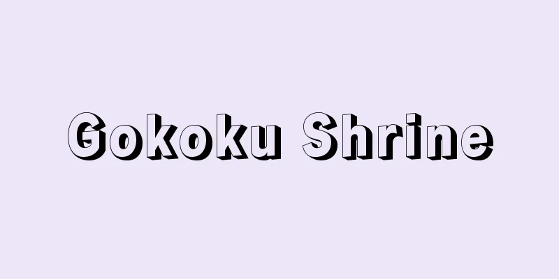 Gokoku Shrine
