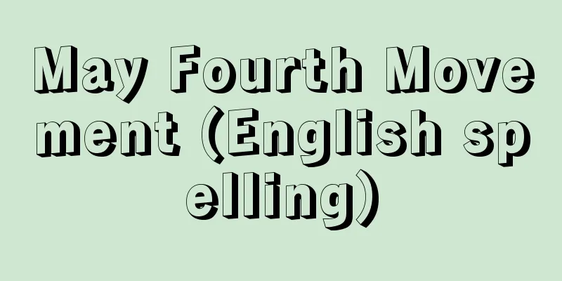 May Fourth Movement (English spelling)