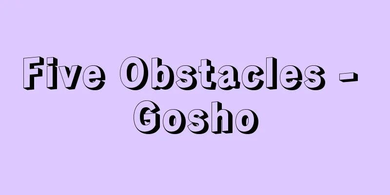 Five Obstacles - Gosho