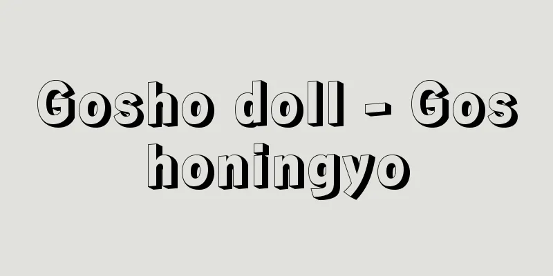 Gosho doll - Goshoningyo