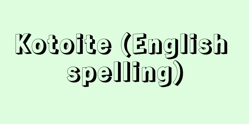 Kotoite (English spelling)