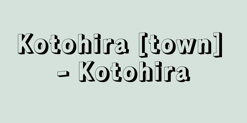 Kotohira [town] - Kotohira