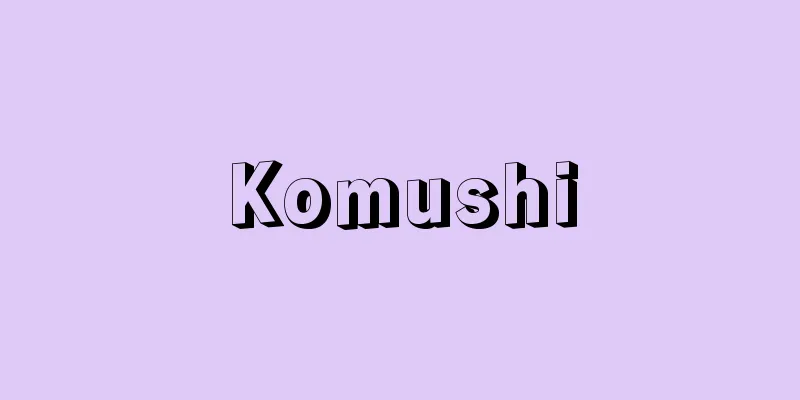 Komushi