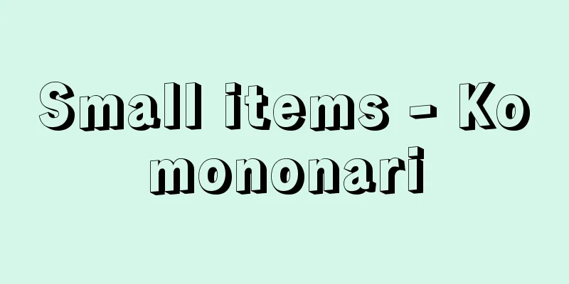 Small items - Komononari