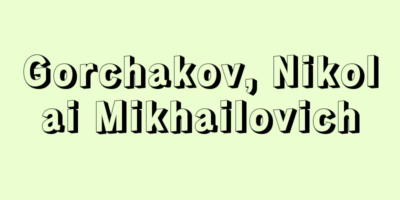 Gorchakov, Nikolai Mikhailovich