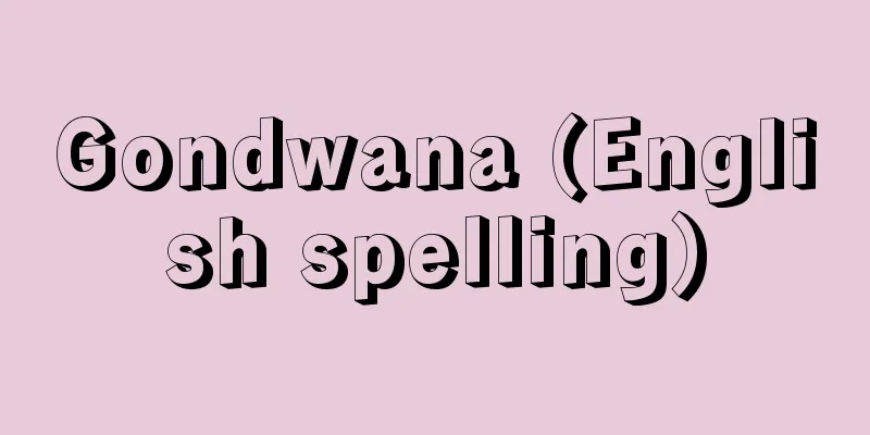 Gondwana (English spelling)