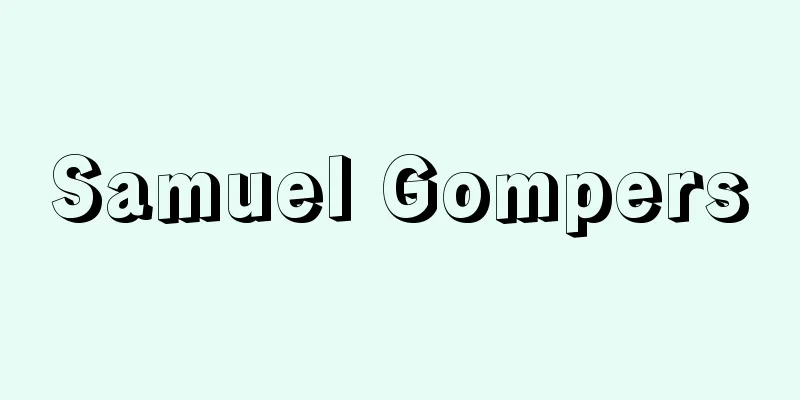 Samuel Gompers
