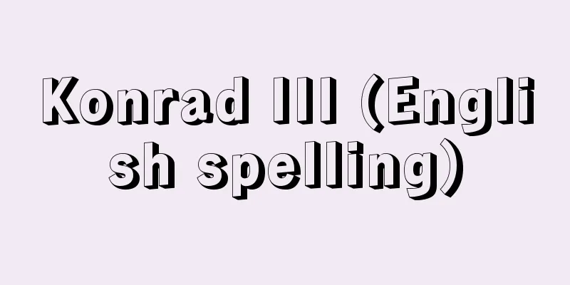 Konrad III (English spelling)