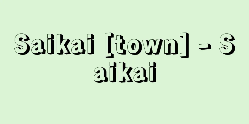 Saikai [town] - Saikai