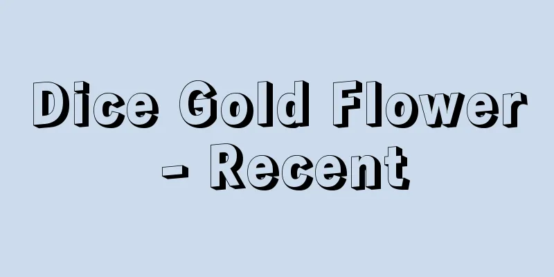 Dice Gold Flower - Recent