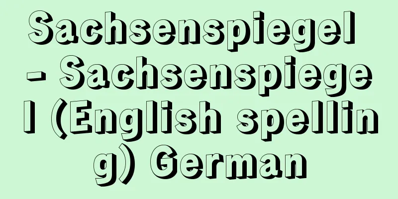 Sachsenspiegel - Sachsenspiegel (English spelling) German