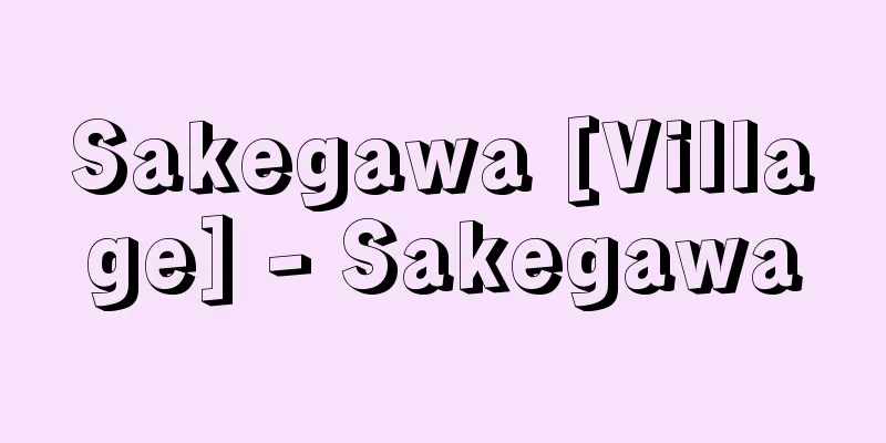 Sakegawa [Village] - Sakegawa