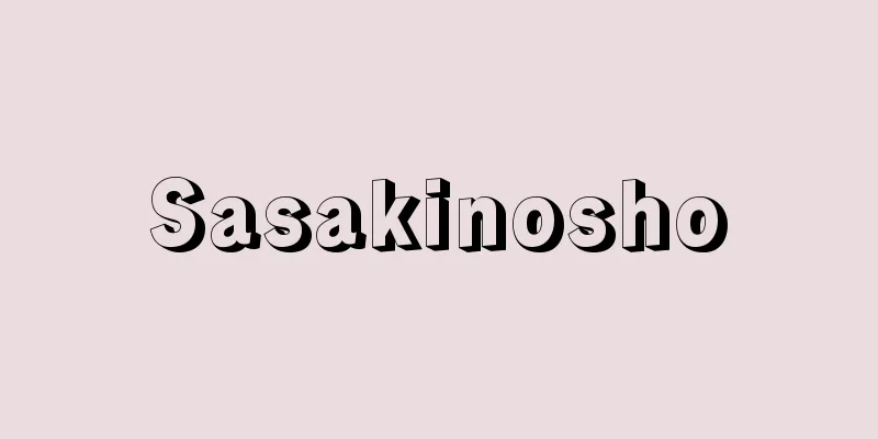 Sasakinosho