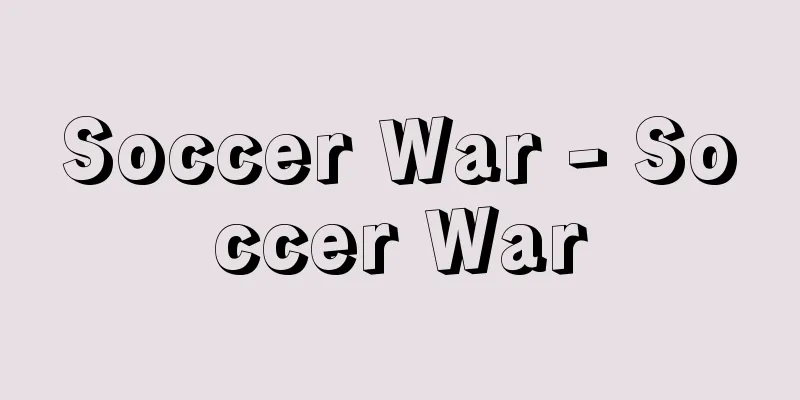 Soccer War - Soccer War