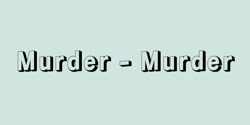 Murder - Murder