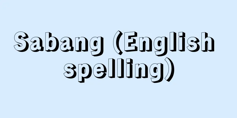 Sabang (English spelling)