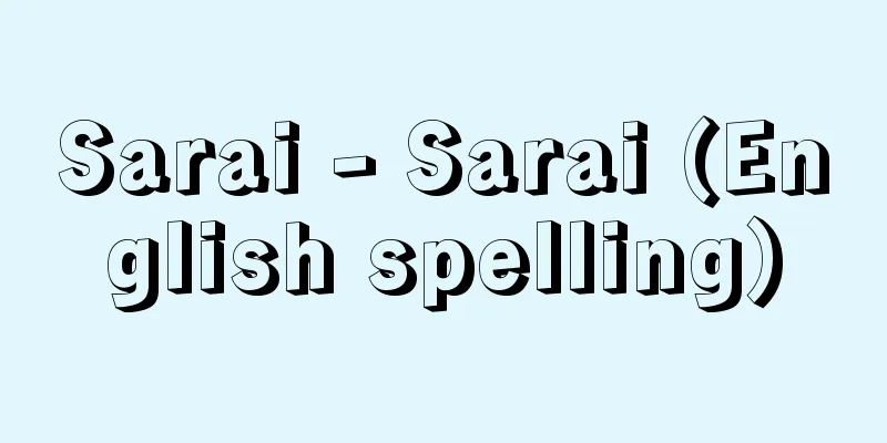 Sarai - Sarai (English spelling)