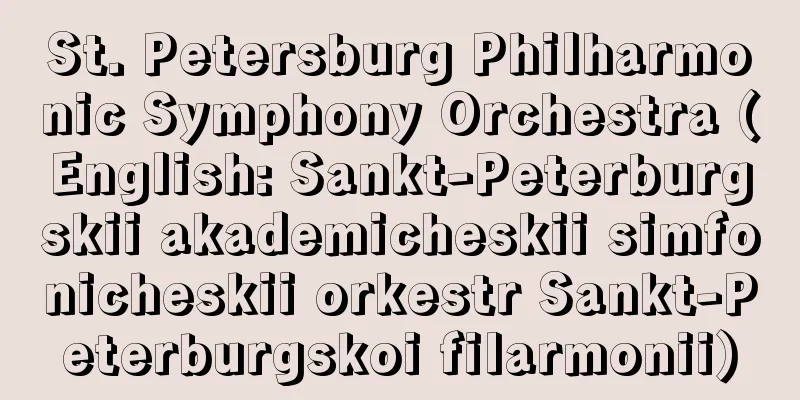 St. Petersburg Philharmonic Symphony Orchestra (English: Sankt-Peterburgskii akademicheskii simfonicheskii orkestr Sankt-Peterburgskoi filarmonii)