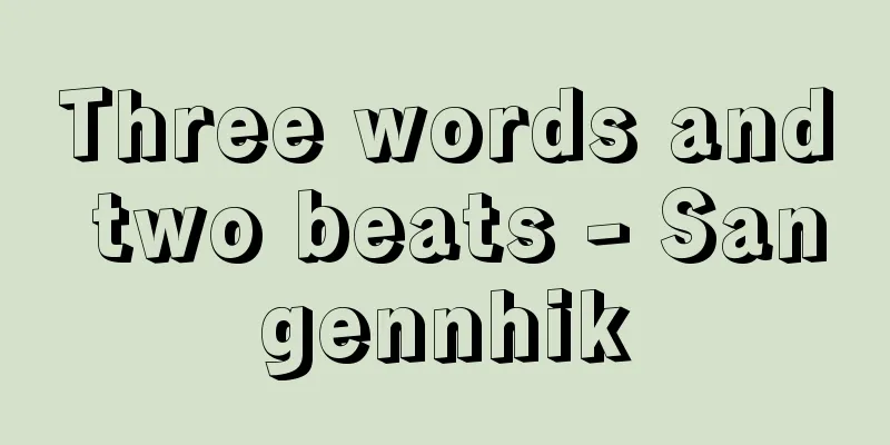 Three words and two beats - Sangennhik