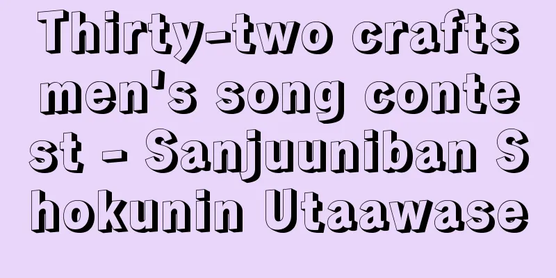 Thirty-two craftsmen's song contest - Sanjuuniban Shokunin Utaawase