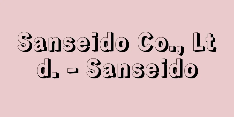 Sanseido Co., Ltd. - Sanseido