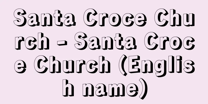 Santa Croce Church - Santa Croce Church (English name)
