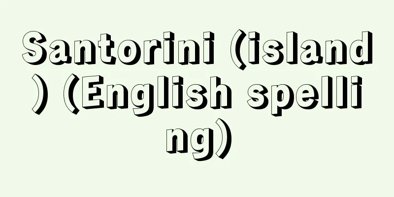 Santorini (island) (English spelling)