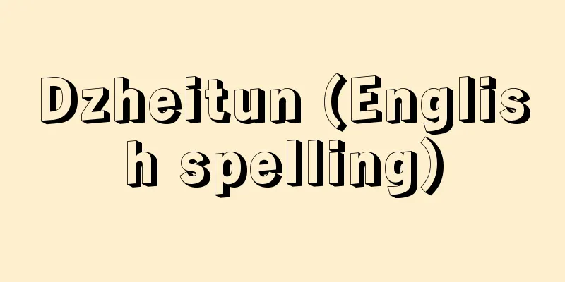 Dzheitun (English spelling)