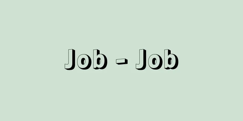 Job - Job